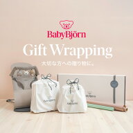 【公式】ベビービョルンオリジナル ギフトラッピング Babybjorn プレゼント 出産祝い※単品ではご購入い…