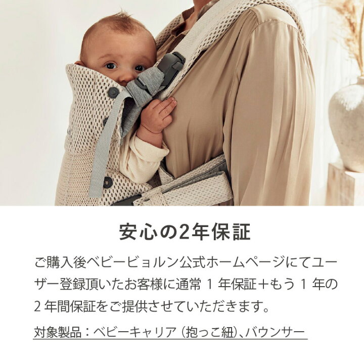 ☆BABYBJORNベビービョルン ベビーキャリア HARMONY シルバー 