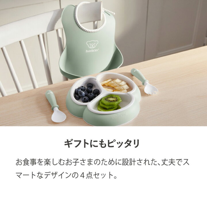 ⭕️ベビービョルン⭕️ベビーチェア⭕️食事用