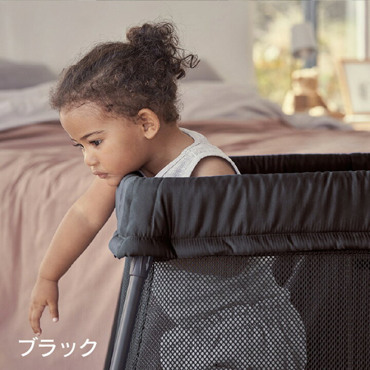 楽天市場】【公式】Babybjorn ベビービョルン プレイヤード PLAY YARD  