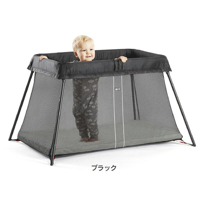 楽天市場】【公式】Babybjorn ベビービョルン プレイヤード PLAY YARD  