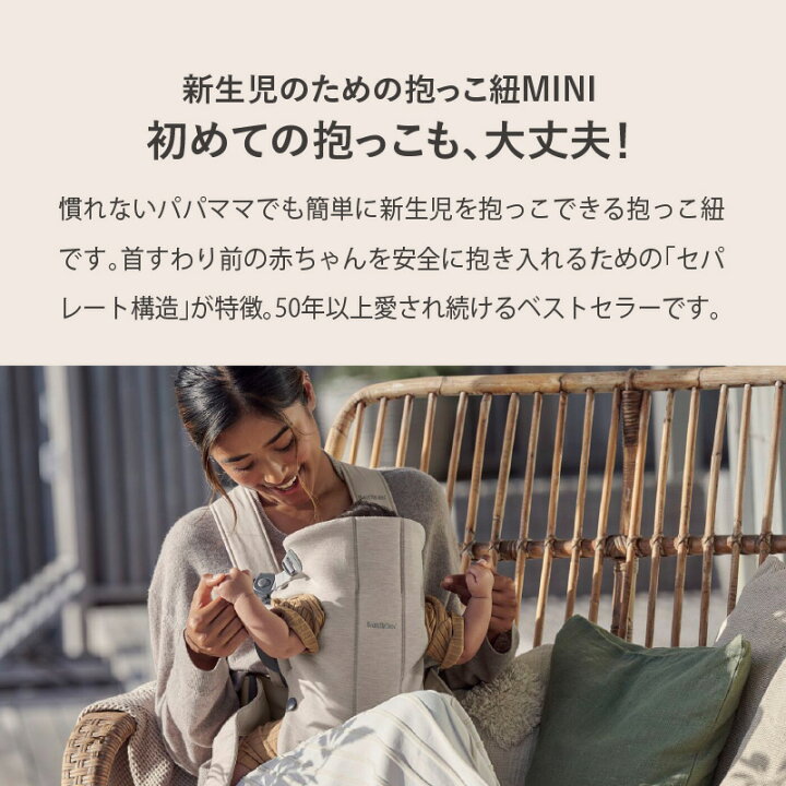 楽天市場】【公式】《カラー限定SALE》 新生児特化 楽天1位 