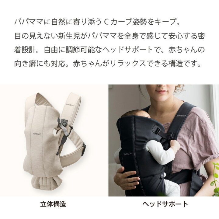 楽天市場】【公式】《カラー限定SALE》 新生児特化 楽天1位 