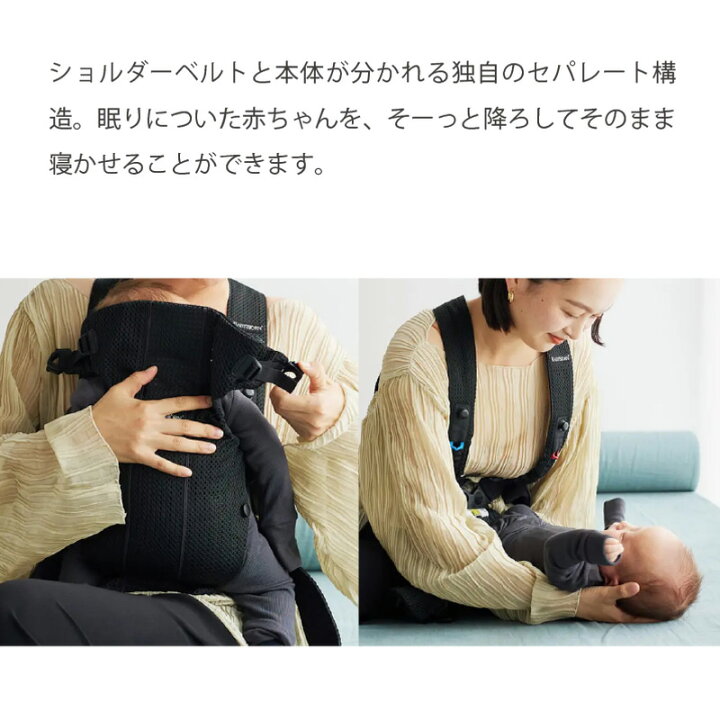 ベビービョルンBabybjorn ベビーキャリア MINI抱っこ紐
