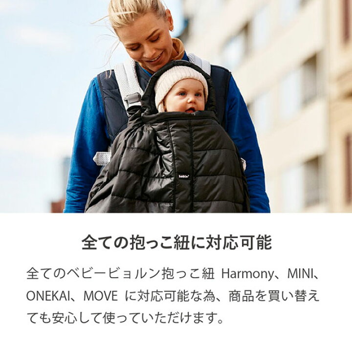 楽天市場】【公式】babybjorn ベビービョルン ベビーキャリア