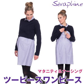 楽天市場 マタニティ ワンピース 袖の長さ長袖 マタニティ ママ用品 キッズ ベビー マタニティ の通販