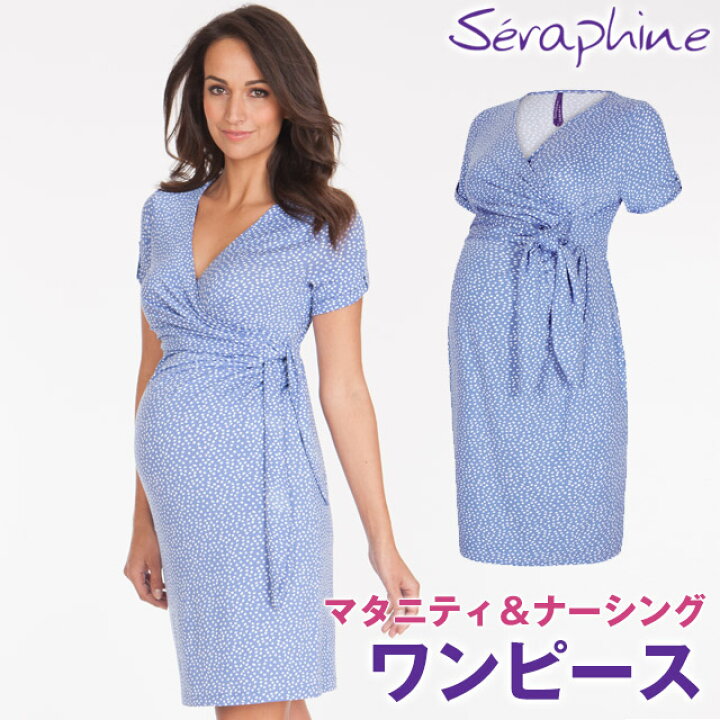 楽天市場 ガーゼマスクプレゼント対象商品 Seraphine セラフィン Renata Ss マタニティワンピース 半袖 ブルー ホワイトドット Fellows 出産祝い 輸入雑貨