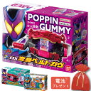 ＼レビュー投稿で選べるプレゼント／仮面ライダーガヴ DX変身ベルトガヴ ゴチゾウホルダーセット 仮面ライダーガッチャード 変身ベルト DXガッチャードライバー バンダイ なりきり ライダーごっこ ごっこ遊び 武器 ベルト 誕生日 クリスマス プレゼント