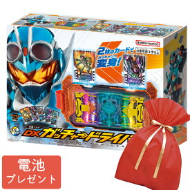 ＼レビュー投稿で選べるプレゼント／仮面ライダーガッチャード 変身ベルト DXガッチャードライバー バンダイ なりきり ライダーごっこ ごっこ遊び 武器 ベルト 誕生日 クリスマス プレゼント DXガツチヤ-ドライバ-