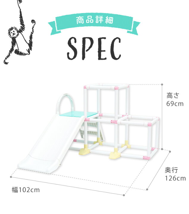 楽天市場 レビュー投稿で選べるプレゼント ジャングルジム 室内 折りたたみ 滑り台 1 5歳 ベーシック プレイジム Milltel ミルテル パステル コンパクト 子供 男の子 女の子 おしゃれ 室内 雨の日 2歳 3歳 4歳 5歳 Babygoods Factory