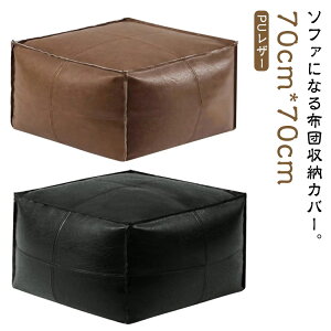 zc[ P[X zc[ NbV \t@ PU U[ v zc[NbV rONbVɂȂ |zc[P[X XNGA^ 70cm×70cm |zc ~zc [ [P[X 