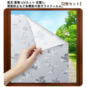  KXtB 120cm ډB tB   fMV[g ՌV[g C ډBV[g 䕗 ΍ Uh~ fM Ռ ՔM ͂ OK OJbg UVJbg ډBtB
