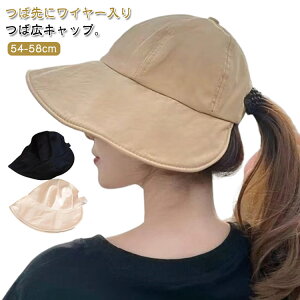 UV Xq fB[X LXPbg t Lbv [ ΍L nbg UVJbg 悯 Ռ SՌ ܂肽 t  Xq C[ }WbNe[v TCY  Ăh