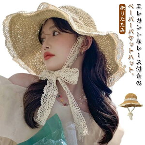 Xq fB[X  oPbgnbg [Xt 킢  [ ΍L Rt y[p[ Xg[ nbg 悯 UVJbg OJbg Ռ ܂肽 ҂ ʋC