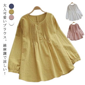 送料無料 ブラウス ブラウス レディース 春夏 トップス シャツ 無地 シャツブラウス 体型カバー 綿麻 涼しい 長袖 チュニック 大きいサイズ ゆったり uvカット ラウンドネック プルオーバー トップス 無地 シンプル 50代 30代 40代 着痩せ