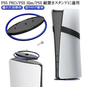 PS5 cuX^h PS5 PRO V^PS5 Slim/PS5pX^h For PlayStation 5 p X^h nk΍ MP ]|h~ ps5 pro X^h ps5 slim X^ ps5 Ӌ@ SĂPS5fΉ ʏłƃfW^