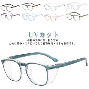܂~ UVJbg ԕKl ԕ΍ ߂ S[O o O΍ ʋ ʊw X|[c Y fB[X jp l qp h~ u[CgJbg ی상Kl hS[O 