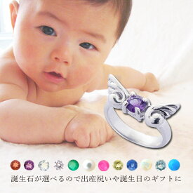 楽天市場 赤ちゃん 天使 羽の通販 楽天市場 赤ちゃん 天使 羽の通販