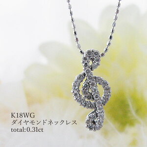 0.31ct K18WG lbNX _Ch WG[  gL 40cm pF