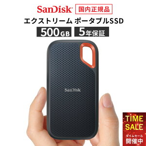 y700~OFFN[|&5P5{I420:00`1101:59܂ŁzyS̃[J[5Nۏ؁z 500GB |[^u SSD GNXg[ Ot SanDisk TfBXN f[^] 1000MB/b USB3.2