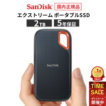 楽天市場】sandisk ポータブルssd 2tb usb3.2gen2 2tbの通販 