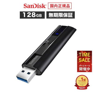 yP5{I420:00`1101:59܂ŁzyS̃[J[ۏ؁z 128GB USB SanDisk Extreme PRO TfBXN GNXg[ v USB 3.2 Gen1 \bhXe[g tbVhCu