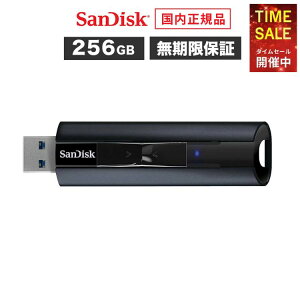 yP5{I420:00`1101:59܂ŁzyS̃[J[ۏ؁z 256GB USB SanDisk Extreme PRO TfBXN GNXg[ v USB 3.2 Gen1 \bhXe[g tbVhCu
