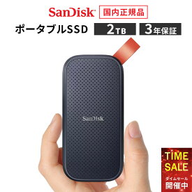 【クーポンで27,684円！11日1:59まで】【安心のメーカー3年保証】 2TB ポータブル SSD 外付け SanDisk サンディスク 高速 データ転送 800MB/秒 USB3.2 メーカー正規品 SDSSDE30-2T00-J27 USB-A USB-C 【 国内正規品のみ取扱い メーカー公認 CEストア 】