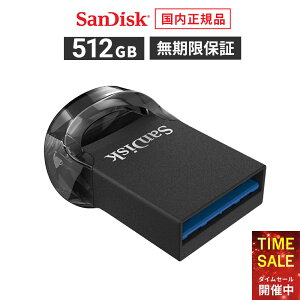 yP5{I1920:00`2401:59܂Łzy[J[5Nۏ؁z 512GB USB SanDisk Ultra Fit USB 3.2 Gen1 tbVhCu TfBXN SDCZ430-512G-J46yKiz