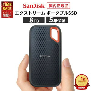 y700~OFFN[|&5P5{I420:00`1101:59܂ŁzyS̃[J[5Nۏ؁Iz 8TB |[^u SSDGNXg[Ot SanDisk TfBXNf[^] 1000MB/b USB3.2