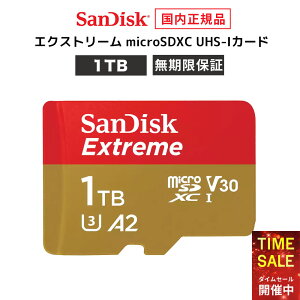 ySALEiI420:00`1101:59܂ŁzyS̃[J[ۏ؁z SDϊA_v^t 1TB microSDJ[h }CNSDJ[h SanDisk Extreme TfBXN GNXg[ microSDXC [J[Ki SDSQX