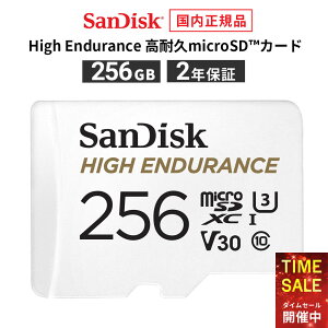 yP5{I1920:00`2401:59܂Łzy[J[2Nۏ؁z SDϊA_v^t256GB microSDJ[h }CNSDJ[h SanDiskTfBXN HighEndurance SDSQQNR-256G-GH3IAyKiz