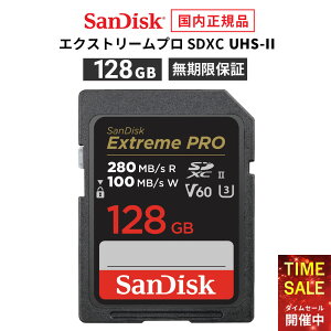 ySALEiI420:00`1101:59܂ŁzyS̃[J[ۏ؁z 128GB SDJ[h SDXC SanDisk ExtremePRO TfBXN GNXg[v SD UHS-IIJ[h ǂݏo 280MB/b  100MB/b CLASS10 