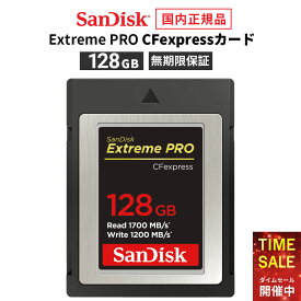 【在庫処分価格！4日20:00〜11日01:59まで】【安心のメーカー無期限保証】 128GB CFexpress TypeB SanDisk Extreme PRO サンディスク エクストリームプロ CFエクスプレス タイプB 最大読み出し 1700MB/s 最大書き込み 1200MB/s SDCFE-128G-GH4NN【国内正規品】