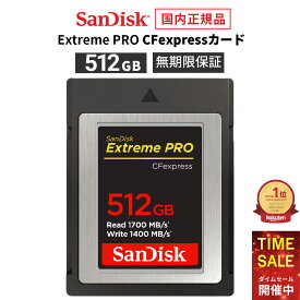 【在庫処分価格！4日20:00〜11日01:59まで】【安心のメーカー無期限保証】 512GB CFexpress TypeB SanDisk Extreme PRO サンディスク エクストリームプロ CFエクスプレス タイプB 最大読み出し 1700MB/s 最大書き込み 1400MB/s SDCFE-512G-GH4NN【国内正規品 】
