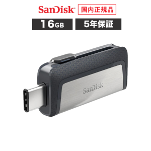 yAEgbgzyS̃[J[5Nۏ؁z 16GB USB SanDisk TfBXN EgfAhCu USB Type-C Type-A USB3.1 Gen1 ^CvC iPhone tbV SDDDC2-016G-J57 yKi 