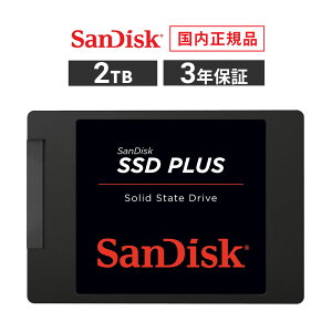 yS̃[J[3Nۏ؁z 2TB 2.5C` 7mm SSD SanDisk TfBXN SSD PLUS \bh Xe[g hCu SATAIII fXNgbvp\R m[gp\R SDSSDA-2T00-J26 yKîݎ戵 