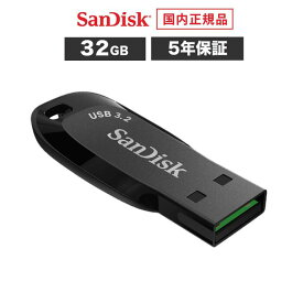 【安心のメーカー5年保証】 32GB USBメモリ SanDisk サンディスク Ultra Shift USB 3.0 ウルトラシフト フラッシュドライブ フラッシュメモリ USBメモリー 高速転送 最大100MB/秒 SDCZ410-032G-J35 【国内正規品のみ取扱い メーカー公認 CEストア】