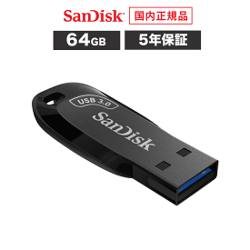 【安心のメーカー5年保証】 64GB USBメモリ SanDisk サンディスク Ultra Shift USB 3.0 ウルトラシフト フラッシュドライブ フラッシュメモリ USBメモリー 高速転送 最大100MB/秒 SDCZ410-064G-J35 【国内正規品のみ取扱い メーカー公認 CEストア】