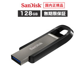 【安心のメーカー無期限保証】 128GB USBメモリ SanDisk Extreme Go USB 3.2 フラッシュドライブ サンディスク エクストリームゴー Gen1 USBメモリー スライド式 小型 軽量 高速転送 SDCZ810-128G-J35 【国内正規品のみ取扱い メーカー公認 CEストア】