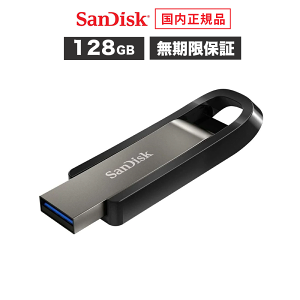 yS̃[J[ۏ؁z 128GB USB SanDisk Extreme Go USB 3.2 tbVhCu TfBXN GNXg[S[ Gen1 USB[ XCh ^ y ] SDCZ810-128G-J35 y[