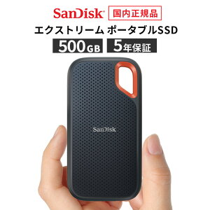 yS̃[J[5Nۏ؁z 500GB |[^u SSD GNXg[ Ot SanDisk TfBXN f[^] 1000MB/b USB3.2 [J[Ki SDSSDE61-500G-J25 iphone15 pro max
