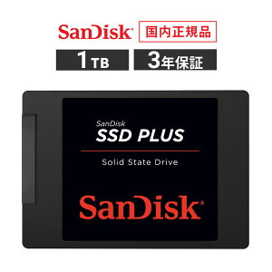 yS̃[J[3Nۏ؁z 1TB 2.5C` 7mm SSD SanDisk TfBXN SSD PLUS \bh Xe[g hCu SATAIII fXNgbvp\R m[gp\R SDSSDA-1T00-J27 yKîݎ戵 