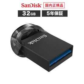 【安心のメーカー5年保証】 32GB USBメモリ SanDisk Ultra Fit™ USB 3.2 Gen1 フラッシュドライブ サンディスク ウルトラフィット フラッシュメモリ USBメモリー 超小型 高速転送 最大130MB/秒 SDCZ430-032G-J46 【国内正規品のみ取扱い メーカー公認 CEストア】