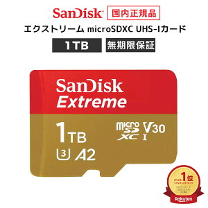 yS̃[J[ۏ؁z SDϊA_v^t 1TB microSDJ[h }CNSDJ[h SanDisk Extreme TfBXN GNXg[ microSDXC [J[Ki SDSQXAV-1T00-GH3MA