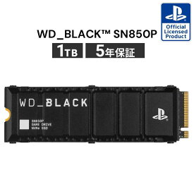 【安心のメーカー5年保証】 1TB PS5 公式ライセンス版 拡張ストレージ WD_BLACK™ SN850P NVMe™ SSD for PS5™ CONSOLES コンソール 内蔵 SSD プレステ5 M.2 SSD ヒートシンク付き WDBBYV0010BNC-WRSN 【国内正規品のみ取扱い メーカー公認 CEストア】