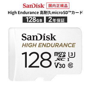 yS̃[J[2Nۏ؁z SDϊA_v^t 128GB microSDJ[h }CNSDJ[h SanDisk TfBXN High Endurance ϋvmicroSD?J[h microSDXC [J[Ki SDSQQNR-128G-GH3IAyKî
