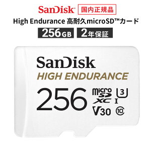 yS̃[J[2Nۏ؁z SDϊA_v^t 256GB microSDJ[h }CNSDJ[h SanDisk TfBXN High Endurance ϋvmicroSDJ[h microSDXC [J[Ki SDSQQNR-256G-GH3IAyKî