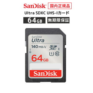 yS̃[J[ۏ؁z 64GB SDJ[h SDXC SanDisk TfBXN Eg SDXC UHS-I J[h ǂݏo 140MB/b CLASS10 [J[Ki SDSDUNB-064G-GH3NN yKîݎ戵 [J[FCEXg