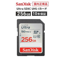 楽天市場】sdカード 256gbの通販